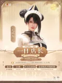 소전2) 중섭 콜라보 카페 에이전트 코스프레