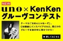한국인이 투표 1위를 했지만 무효시킨 일본 공모전