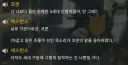 소전) 아니 니가 그런말을......?