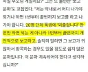 안세영이 배드민턴 협회 부조리를 폭로한 결정적 이유