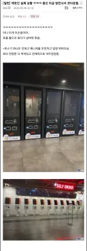 용산 CGV 전체 정전 사고남