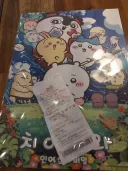 치이카와) (스포) 인어섬 자막이랑 더빙 보고 왔음