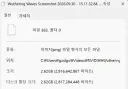 명조) 3.7 스토리 다보고왔다[노스포]