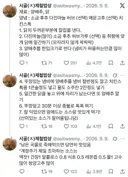 두가지 재료로 이런 맛을! <양배추찜닭> 일명 깔루아치킨이라고 제 12년 자취기간동안 제일 자주해먹은 닭요리입니다