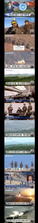 북한이 21사단을 지목하는 이유/국군의 날 행사 내용들.