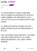 남자들도 잘 모르는 부라리의 신기한 기능