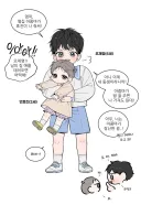 옆집 오빠 MANhaW