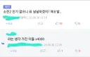 소전2)소녀전선 행사 특징