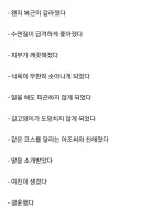 2년간 매일 조깅한 일본인 후기