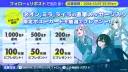버튜버) 와 친필 포스트 카드 추첨