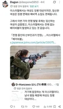 드디어 결론이 났다는 군대 VS 임신 논쟁 ㄷㄷㄷ