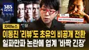 이동진 리뷰도 초유의 비공개, 일파만판 논란 업계 초긴장.jpg