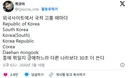 외국 사이트 회원가입할 때 국적 찾느라고 30초는 더 쓴다