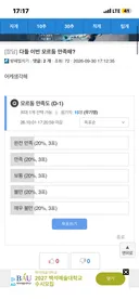 모르둠 밸런스 진짜 기가막히네