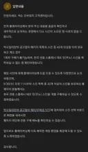 막시밀리앙 금고털이) 스플래시 테오 민(주노 리컬러스킨) 개별 구매 가능(스킨 43개~올보유 유저)