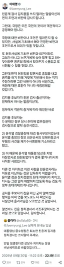 이재명씨 박은정에 대한 대답 . 친윤검사 납득 못해 ㅎㅎ 전면전 선포?