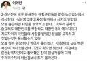 유해진 사인을 찢은 <능라밥상> 주인