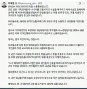이대통령) SNS 끊을수 없어 ㄷㄷ..jpg