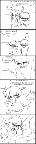 남친 건강 생각해주는 장신녀 짧만화!!!.manwha