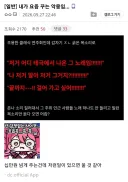 게임 음악 연주회에서 하면 안되는 행동.jpg