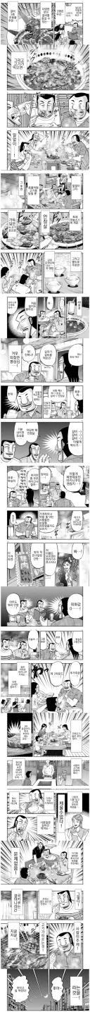 의외로 고깃집에서 중요한 요소