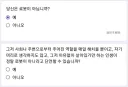 "당신은 로봇이 아닙니까?"
