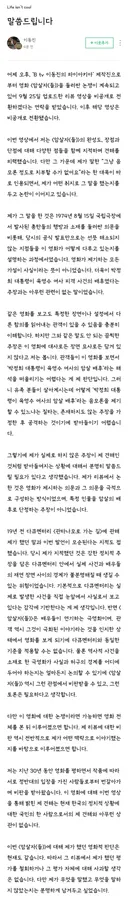영화 암살자들 관련 이동진 블로그 글 업로드