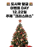 도시락 챙겨다니는 달글이 도시락 재료를 통일하면 생기는 일 5탄