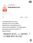 백화점 만원 엘리베이터에서 이미 탄 사람들이 유모차 가지고 기다리는 본인을 위해 안내려서 화난다는 맘카페 회원
