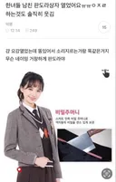 들 남친 판도라상자 열었어요 ㅠㅠ 하는것도 솔직히 웃김;;