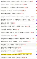 아 ㅅㅂ 고정공대 터짐