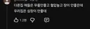 자동차 브랜드별 고질병이라는데