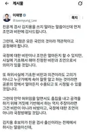 중수청장 김지용후보자에 대한 대통령 X