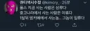 플스 지금 사는 사람은 삼류다.jpg