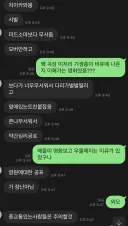 ㅅㅍ) 동생이 치이카와 영화 본 후기를 말해줬는데