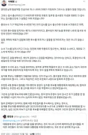 이재명 대통령 30분 전에 SNS로 검찰개혁 일침하셨네요.