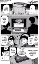 저주받은 비디오 대처법