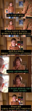 초등학생이 고민해본 “종교”.jpg