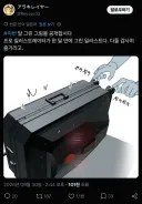 캐리어 애무