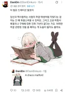 해리포터)"포터 이 놈은 내가 이렇게 신호를 주는데 왜 모르는거야?"