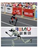 증국 공산당이 요새 엄청 밀고 있는 사업..... jpg