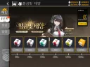 소녀전선 이벤트 근황