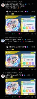 버튜버) 빅3의 오와리 절망 좌절 ㅋㅋㅋㅋ