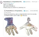 버튜버)홀로도리)쿠킹에서 레이네 시리얼 왜 손바닥이 있는건지 궁금했는데