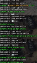 운영자 참교육했다