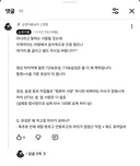 이새끼 걍 병신맞음