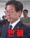 필수)  미래의 민주진보 대통령 필수 우선조건