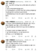 두 재료로 이런 맛! 12년 자취 최다 요리 양배추찜닭, 일명 깔루아치킨