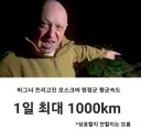 우크라이나) 솔직히 이 때 역대급으로 기대를 하긴 했었음