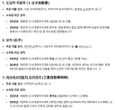 야구)아시안게임 일본 대표팀 내려치기 반박